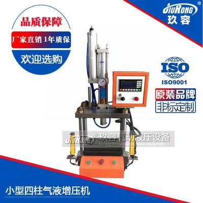陜西氣液增壓器與氣動液壓設備的應用與發展趨勢