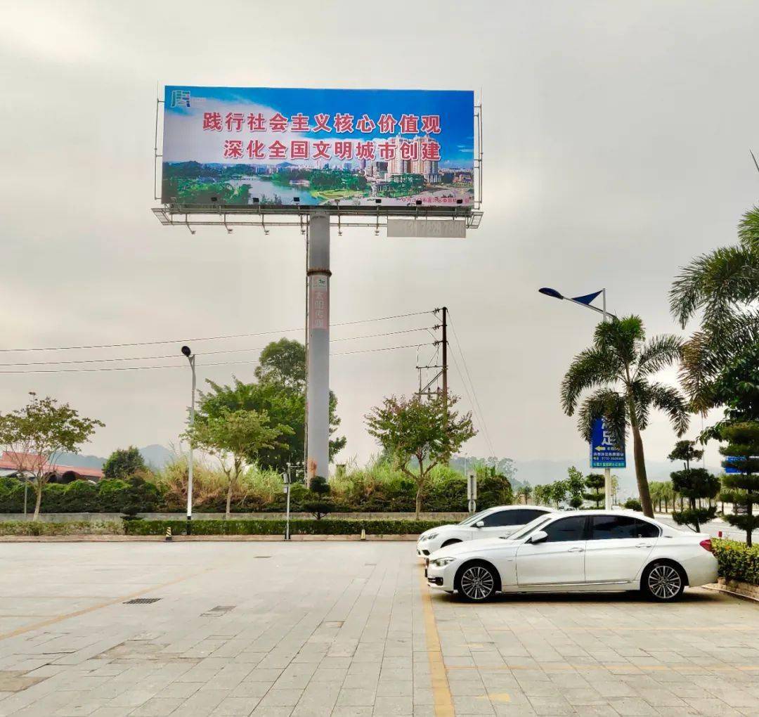 蓬江新增10處大型戶外公益廣告，扮靚城市文明風(fēng)景線