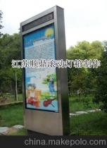 宿豫順鼎廣告制品廠 專業(yè)戶外廣告制品的匠心之選