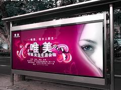 知名的戶外廣告公司--廣州在洋之舟廣告|優質的戶外廣告公司|廣告服務|傳媒、廣電|產品|中國黃頁網